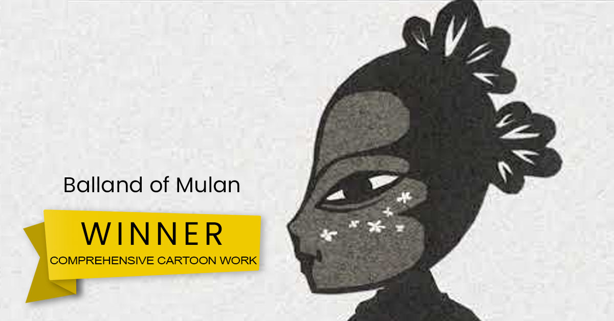 CICAF 2023 animated ballad of Mulan