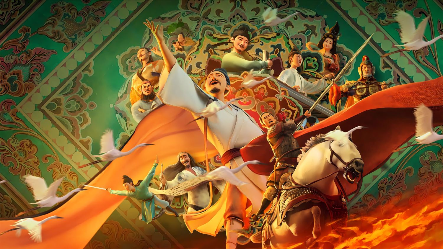chang'an animated movie china