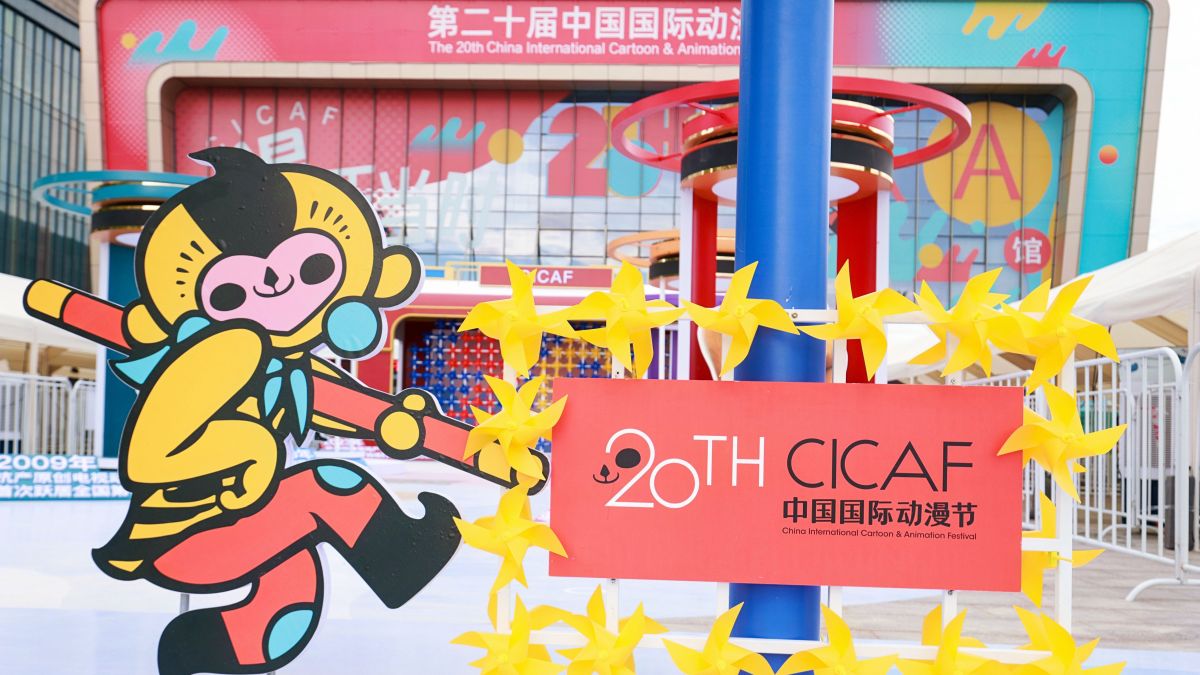 cicaf 2024 banner outdoors