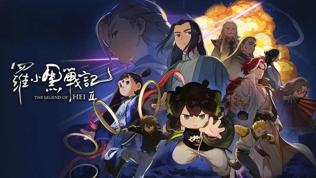 The Legend of Hei 2 backdrop