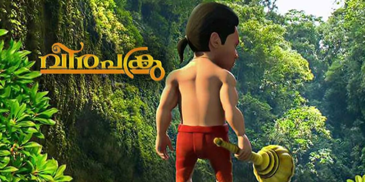 Veerapakru movie